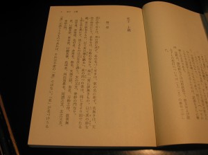 IMG_1692